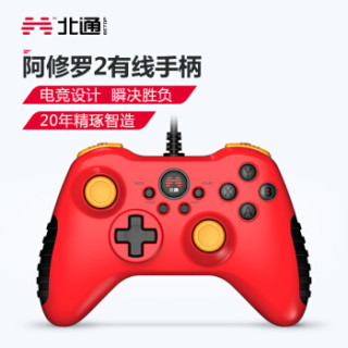 BETOP 北通 阿修罗2 BTP-2175S2 有线游戏手柄