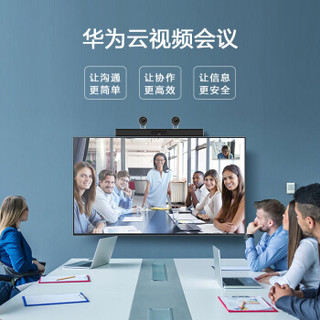 华为（HUAWEI）CloudLink Meeting 视频会议软件 多方视频会议系统 云会议服务500方/年