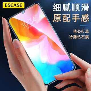 ESCASE 小米红米8A/8钢化膜redmi8/8A手机贴膜 全玻璃高清高透防爆非水凝保护前贴膜 高清