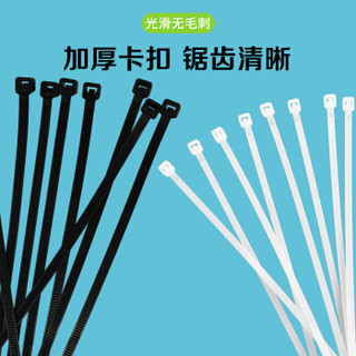 彩弘 2.5mm*150mm*200支装 黑色 自锁式尼龙扎带小号理线带固定扎线带束带Z3