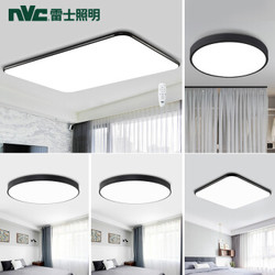 NVC Lighting 雷士照明 雷士（NVC）led吸顶灯 灯饰灯具 北欧超薄 现代简约客厅灯卧室书房餐厅灯 遥控调光灯具套餐