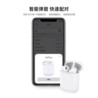 希讯 HOPECENT无线蓝牙耳机 EP70苹果iphone7/8/X运动商务双耳入耳式迷你超小手机耳机