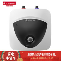 阿里斯顿 ARISTON  电热水器 10升 厨宝 2000W速热 上出水 一级能效 小厨宝ANP10BE2.0 *2件