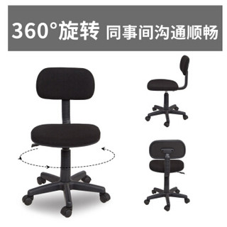 雅客集 电脑椅子 办公椅 家用转椅 黑色FB-13071BL