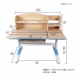 生活诚品 台湾品牌儿童书桌儿童学习桌椅套装可升降书桌学生写字桌 110CM ME513B桌+AU306B椅 蓝色