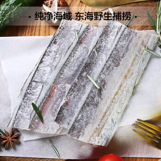 三都港 冷冻东海带鱼 600g 6-8块 袋装