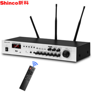 新科（Shinco）H315 无线调频会议音响套装 KTV家庭影院教室U段麦克风音箱设备（4箱一拖四麦克风）