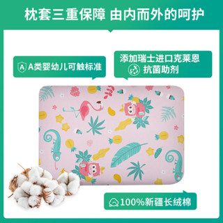 jace丁香医生联名推荐泰国原装进口儿童可调节乳胶枕1-6岁 粉色