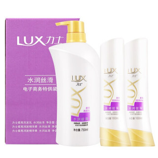 力士(LUX)洗护套装 大白瓶 水润丝滑洗发水750ml+护发素160mlx2(促销装)
