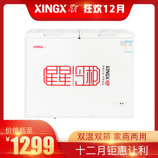 星星（XINGX）201升家用商用双温冰柜 双箱冷柜 冷冻冷藏冰箱 顶开门大容量 BCD-201A