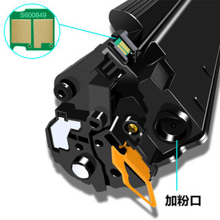 映美佳 CRG337大容量易加粉硒鼓 适用佳能MF211 212w 215 216n 217w 223d 226dn 229DW 249DW 226DN碳粉