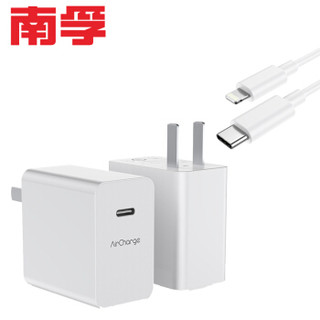 南孚（NANFU）30W单USB-C口 PD充电器/充电头+苹果官方MFi认证 PD快充线C to Lightning充电线套装