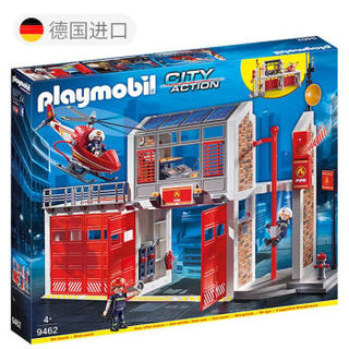 摩比世界（playmobil）情景玩具火警消防系列拼插模型消防局9462儿童玩具