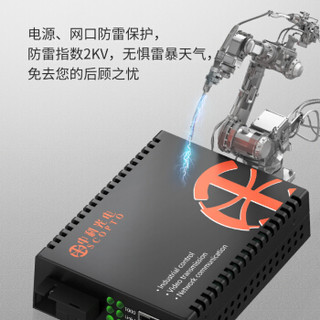 中科光电 电信级千兆单模单纤光纤收发器 20公里光电转换器支持14槽机架 ZK-GE-20B外电1550nm 1台价