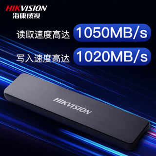 海康威视（HIKVISION）1TB Type-c Gen2 USB3.1移动硬盘 固态（PSSD）高达1050MB/s传输速度 只换不修