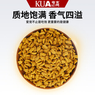 夸克（KUAKE）猫粮 幼猫成猫通用型鱼肉味猫粮0.5kg1斤