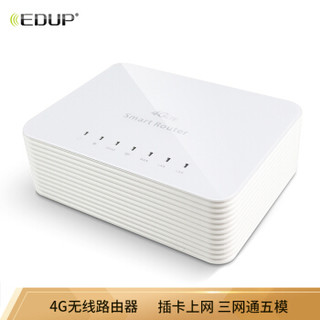 翼联（EDUP）4G无线路由器CPE 插SIM卡4G转有线转WIFI 随身WIFI热点 全网通移动/联通3G/4G 电信4G