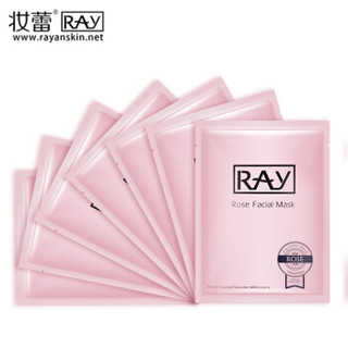 泰国进口 妆蕾RAY 玫瑰面膜 10片/盒 补水保湿 焕颜亮肌 粉嫩弹润 品牌直供