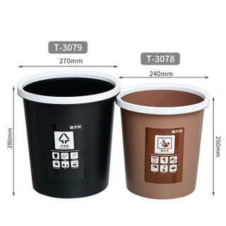 禧天龙Citylong垃圾桶家用厨房卫生间客厅圆形纸篓（大号+中号）干湿分类垃圾桶2件套  3082