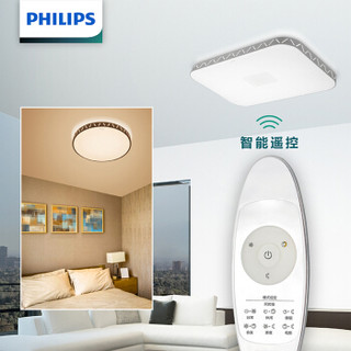 飞利浦 （PHILIPS）简约调光调色卧室书房儿童房圆形LED吸顶灯 36w （可配遥控）恺羽