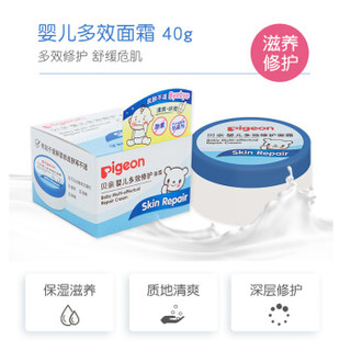 贝亲（Pigeon）婴儿冬季护肤套装 全身护理一套搞定 (润肤乳200ml+润肤油200ml+多效修护面霜40g+护唇膏3g）