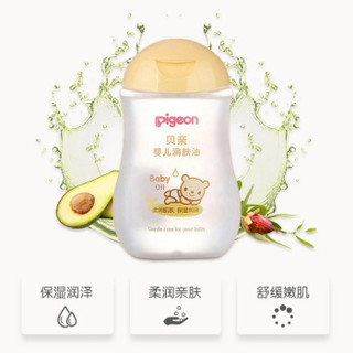 贝亲（Pigeon）婴儿冬季护肤套装 全身护理一套搞定 (润肤乳200ml+润肤油200ml+多效修护面霜40g+护唇膏3g）