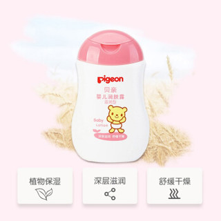 贝亲（Pigeon）婴儿冬季护肤套装 全身护理一套搞定 (润肤乳200ml+润肤油200ml+多效修护面霜40g+护唇膏3g）