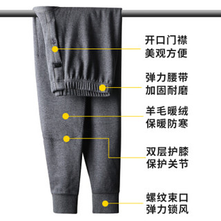 七匹狼 羊毛保暖裤男士秋冬加绒加厚棉裤双层护膝贴片保暖内衣厚款秋裤单件装99031  黑色 3XL