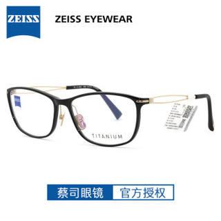 蔡司眼镜（Zeiss Eyewear）光学镜架轻便商务全框渐变色眼镜框男女款眼镜架ZS-10007 F900