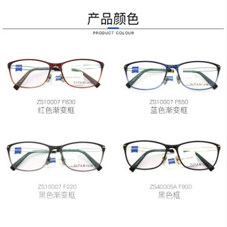 蔡司眼镜（Zeiss Eyewear）光学镜架轻便商务全框渐变色眼镜框男女款眼镜架ZS-10007 F900