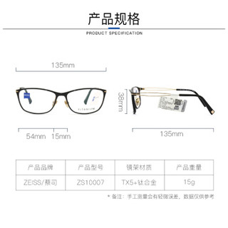蔡司眼镜（Zeiss Eyewear）光学镜架轻便商务全框渐变色眼镜框男女款眼镜架ZS-10007 F900
