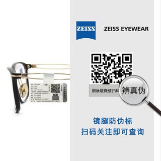 蔡司眼镜（Zeiss Eyewear）光学镜架轻便商务全框渐变色眼镜框男女款眼镜架ZS-10007 F900