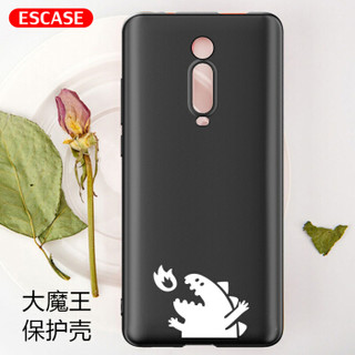 ESCASE 红米Redmik20pro/k20手机壳/保护套 小米官网同款手机壳 细致磨砂软壳 大魔王黑色