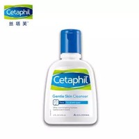 Cetaphil 丝塔芙 Gentle Skin Cleaner 温和洁面乳 118ml *2件