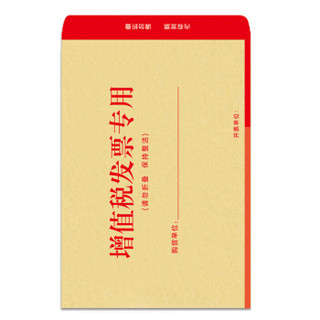 惠朗（huilang）0857增值税发票专用信封 增票信封50张/包