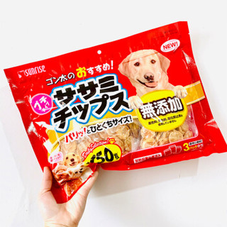 日本盛来知SUNRISE 金毛泰迪宠物幼犬训犬零食 鸡胸肉小肉饼150片