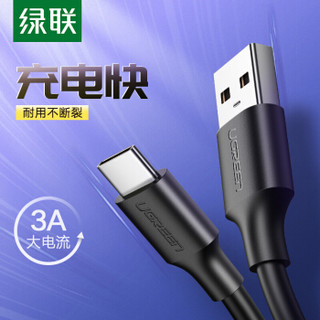 绿联 车载充电器套装 4.8A双口输出汽车点烟器一拖二 USB-C安卓充电线 铝合金金属车充+Type-C数据线 黑色1米