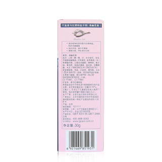 LG竹盐 竹盐喜马拉雅粉盐旅行牙膏套装30g*8 （清幽花香）（尝鲜便携装）