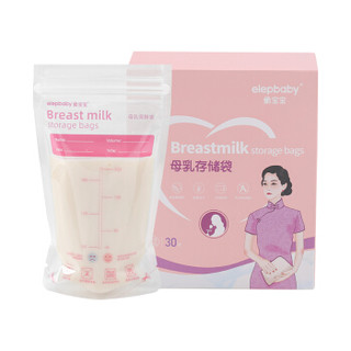 象宝宝（elepbaby）储奶袋 母乳储存袋 双层封口防漏 存奶袋 保鲜袋 200ml*60片