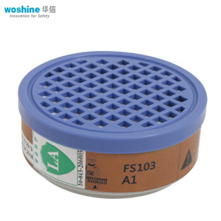 华信（woshine）FS103 P-A-1标准型滤盒WS07.01.13S 定做  防护有机气体及蒸气1盒 （6个装）