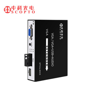 中科光电  高清VGA视频光端机 ZK-VGA+USB-A端接鼠标前盘  VGA光纤延长器 VGA转光纤收发器 SC接口