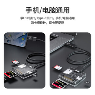 绿巨能（llano）读卡器 兼容USB3.0/2.0 多功能四合一支持TF/SD/MS/CF存储卡等+Type-C转接头 安卓OTG转换器