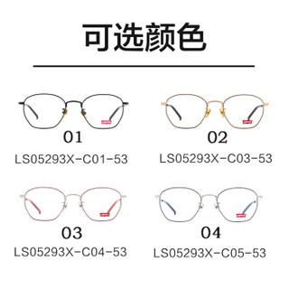 李维斯（Levi's）眼镜框 新款眼镜框男女近视眼镜女眼镜架金属合金多边形黑框金边眼镜框 LS05293X C03 53mm