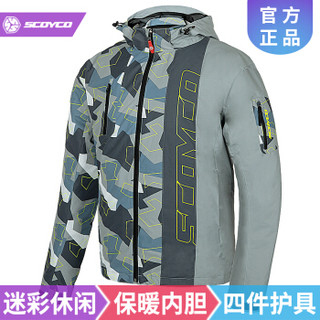 赛羽SCOYCO摩托车骑行服男秋冬骑行夹克冬季保暖防风机车服骑士赛车防摔服JK111 绿迷彩 2XL