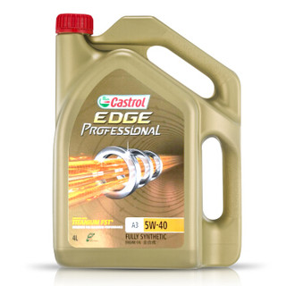 嘉实多（Castrol）极护专享 全合成机油润滑油 5W-40 A3 4L 汽车用品