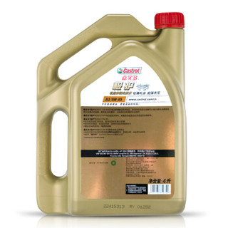 嘉实多（Castrol）极护专享 全合成机油润滑油 5W-40 A3 4L 汽车用品