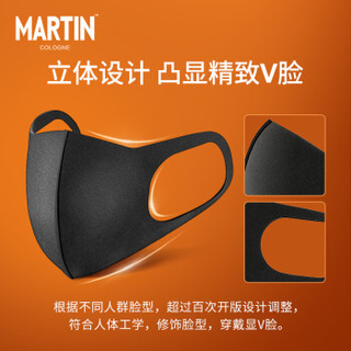 马丁 Martin 男士口罩防雾霾防尘防花粉立体可水洗口罩 明星同款口罩 3片装