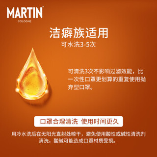 马丁 Martin 男士口罩防雾霾防尘防花粉立体可水洗口罩 明星同款口罩 3片装