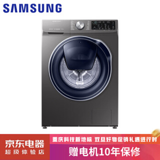 三星 SAMSUNG 9公斤家用大容量 安心添衣 滚筒全自动洗衣机 灰色 WW90M64FOPX/SC