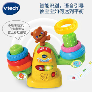 伟易达（Vtech）动物平衡圈 儿童早教叠叠高玩具 可爱动物层层叠宝宝玩具男女孩